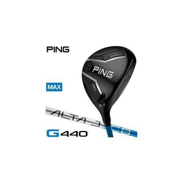 25％OFFクーポン対象 ピン G440 MAX フェアウェイウッド ALTA J CB BLUE F シャフト