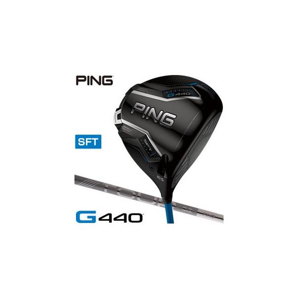 PING 25%OFFクーポン対象 ピン G440 SFT ドライバー TOUR 2.0 PING 25%OFFクーポン対象 ピン G440 SFT ドライバー TOUR 2.0