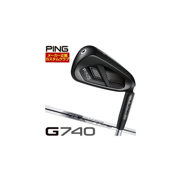 31％OFFクーポン対象 特注カスタムクラブ ピン G740 アイアン AWT 3.0 LITE スチールシャフト 4本セット[＃7-P]