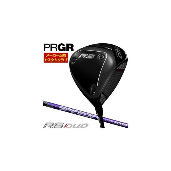 PRGR（プロギア） 予約キャンペーン対象 特注カスタムクラブ RS