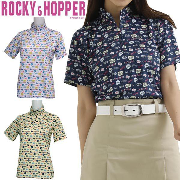 ロッキー ホッパー レディース ゴルフウェア メッセージロゴ ハーフジップ ハイネック 半袖シャツ Rh 1770sl 21年春夏モデル M L Rh21srh1770sl ゴルフプラザ グリーンフィル 通販 Yahoo ショッピング