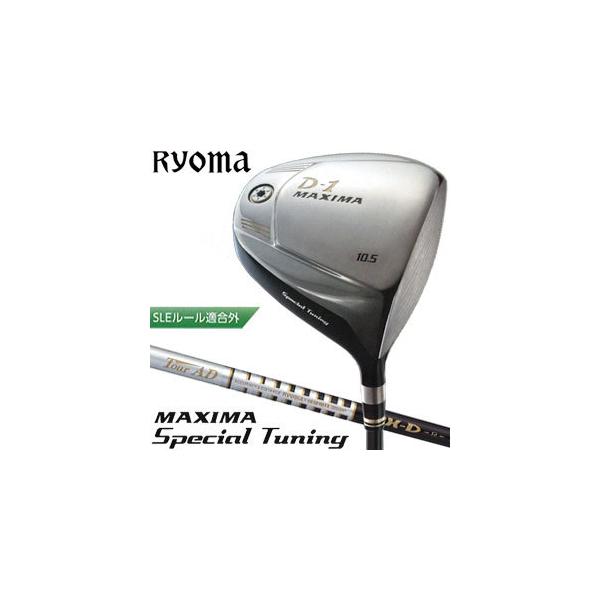 MAXIMA(RYOMA GOLF) リョーマ ゴルフ D-1 MAXIMA Special MAXIMA(RYOMA GOLF) リョーマ ゴルフ D-1 MAXIMA Special