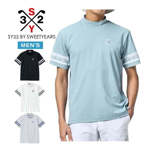 SY32 by SWEET YEARS スリーブラインプリントロゴ モックネック 半袖シャツ ゴルフウェア メンズ 2026年春夏モデル M-XL SYG-26S1-32