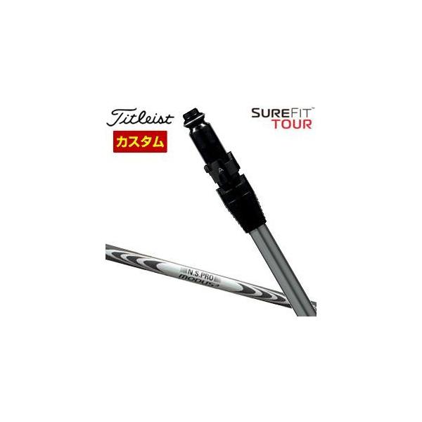 Titleist（タイトリスト） SureFit ユーティリティメタル用 スリーブ付