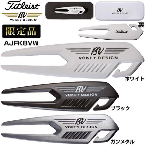 タイトリスト ボーケイ 数量限定 グリーンフォーク AJFK8VW 