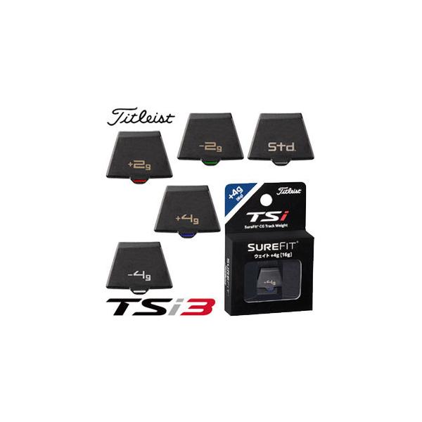 タイトリスト TSi3 フェアウェイメタル用 SureFit CG ウエイト :TL20TSIWG3FW:ゴルフプラザ グリーンフィル - 通販 - Yahoo!ショッピング タイトリスト TSi3 フェアウェイメタル用 SureFit CG ウエイト :TL20TSIWG3FW:ゴルフプラザ グリーンフィル - 通販 - Yahoo!ショッピング