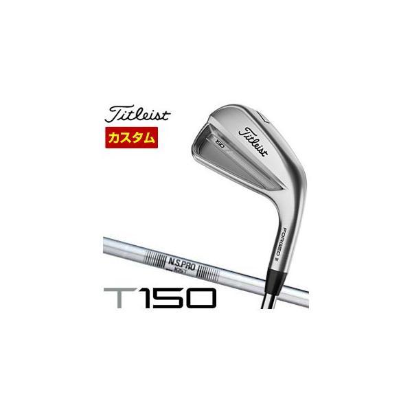 Titleist 特注カスタムクラブ タイトリスト T150 アイアン N.S. Titleist 特注カスタムクラブ タイトリスト T150 アイアン N.S.