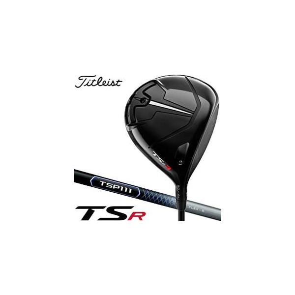 T-Series タイトリスト TSR3 ドライバー TSP111 シャフト T-Series タイトリスト TSR3 ドライバー TSP111 シャフト