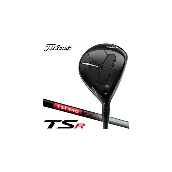 T-Series タイトリスト TSR3 フェアウェイメタル TSP310 T-Series タイトリスト TSR3 フェアウェイメタル TSP310
