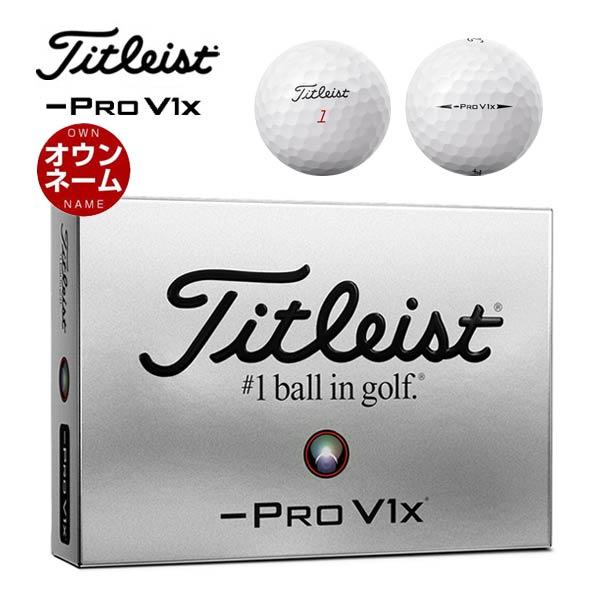 Titleist 無料オウンネーム対応・1ダース価格 タイトリスト PRO Titleist 無料オウンネーム対応・1ダース価格 タイトリスト PRO