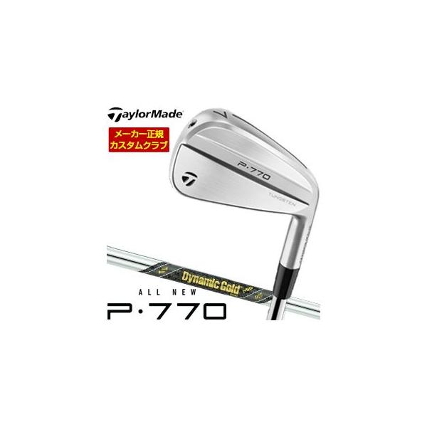 八*箱様 テーラーメイド 2023 P770 アイアン Dynamic Gold P700シリーズ テーラーメイド 2023 P770 アイアン Dynamic Gold