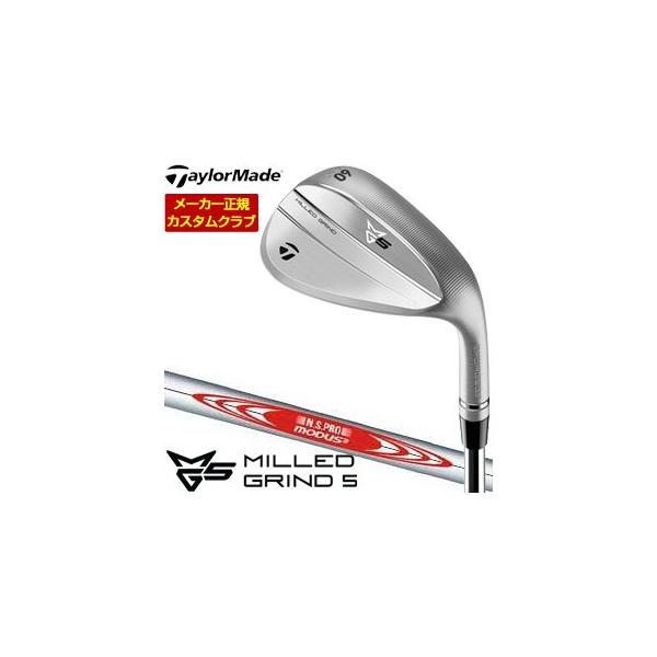 TaylorMade（テーラーメイド） 10％OFFクーポン対象 特注カスタム