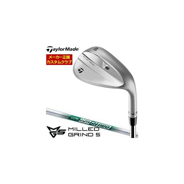 TaylorMade（テーラーメイド） 10％OFFクーポン対象 特注カスタム