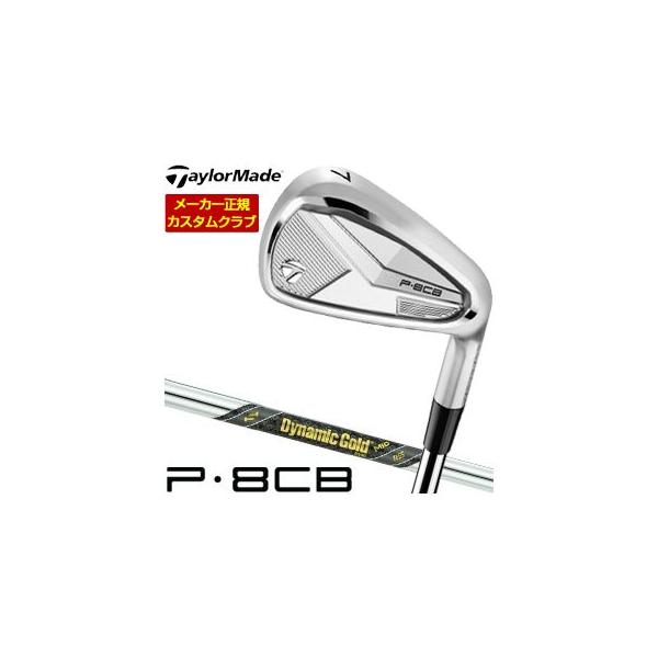TaylorMade（テーラーメイド） 10％OFFクーポン対象 特注カスタム