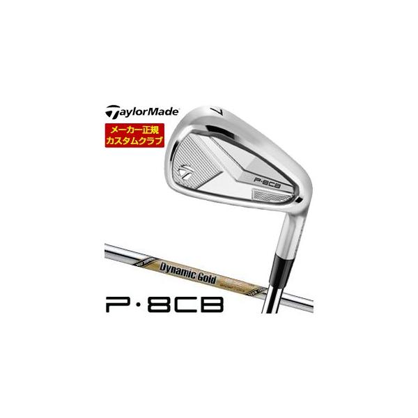 TaylorMade（テーラーメイド） 10％OFFクーポン対象 特注カスタム