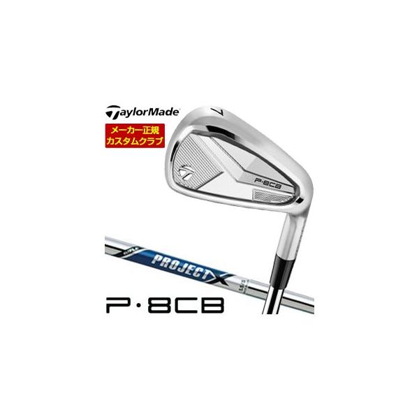 TaylorMade（テーラーメイド） 10％OFFクーポン対象 特注カスタム