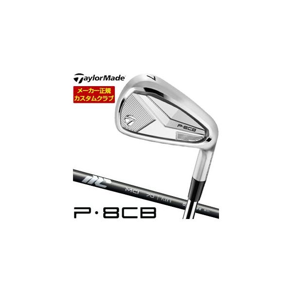TaylorMade（テーラーメイド） 10％OFFクーポン対象 特注カスタム
