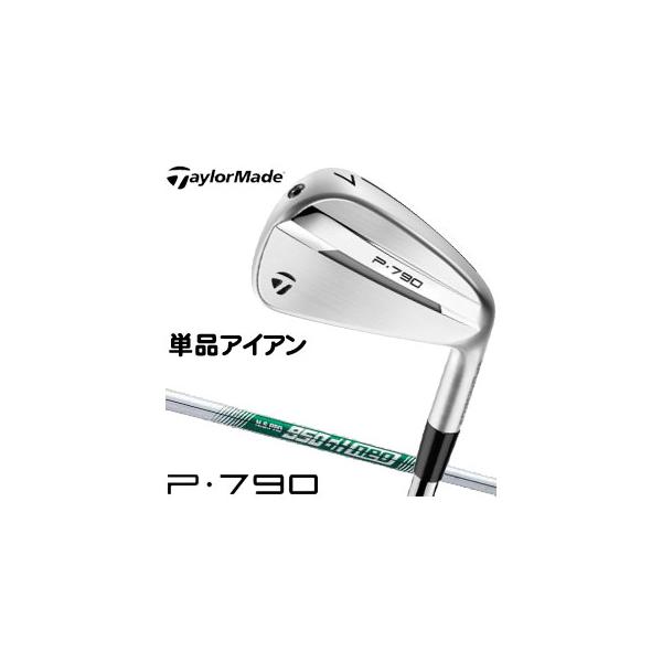 TaylorMade（テーラーメイド） [セール] 2025 P790 アイアン N.S.PRO