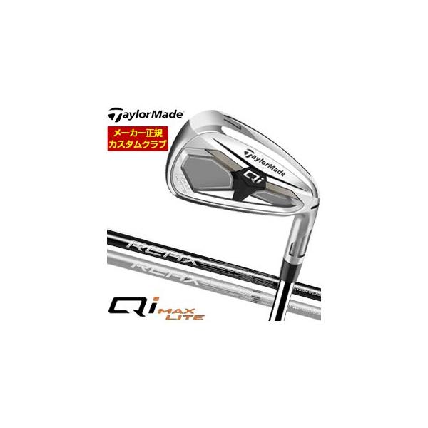 特注カスタムクラブ テーラーメイド Qi MAX LITE アイアン REAX 45 / 65 / 75 / 85 シャフト 単品[＃5、＃6、＃7、＃8、＃9、PW、AW、SW]