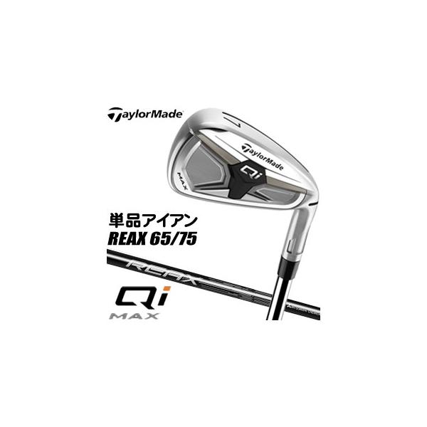 【新品】TaylorMade Qi MAX REAX65 SW FLEX(SR) TaylorMade（テーラーメイド） [セール] Qi MAX アイアン REAX 75 / 65