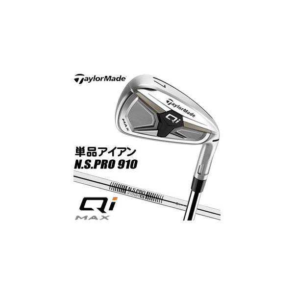 TaylorMade（テーラーメイド） Qi MAX アイアン N.S.PRO 910GH