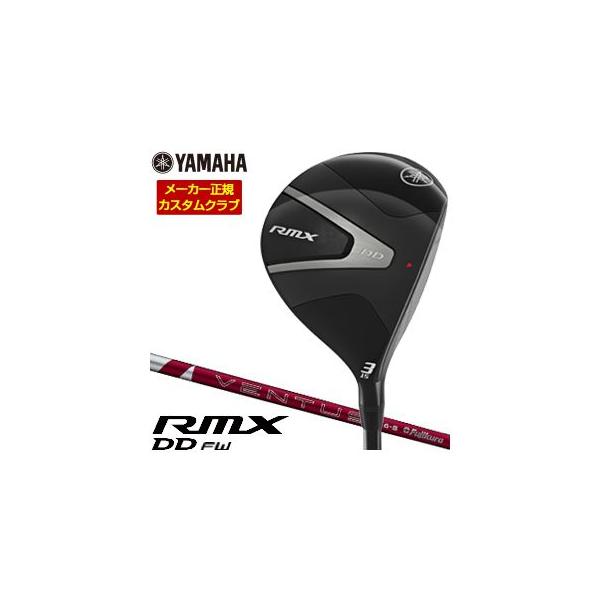RMX 特注カスタムクラブ ヤマハ 2026年 DD フェアウェイウッド