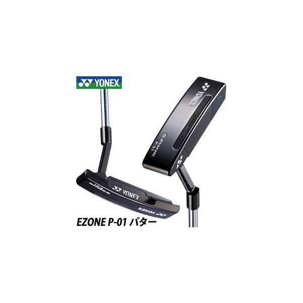 YONEX EZONE P-01 パター 34インチ 540g カバー付き Yonex Ezone P-01 Putter