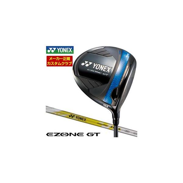 YONEX（ヨネックス） 特注カスタムクラブ EZONE GT MAX ドライバー