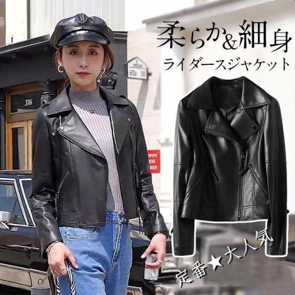 レザージャケット ライダースジャケット レディース 本革 ラムレザー