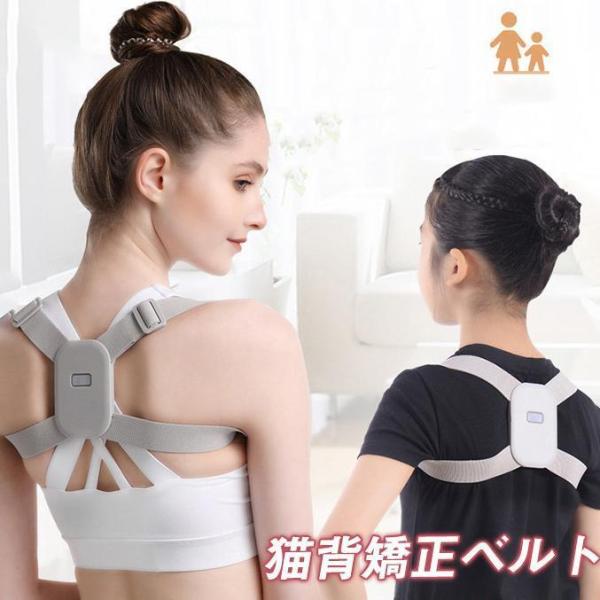 商品詳細:カラー:/A01/A02/A03/A04サイズ:/フリーサイズ【商品説明】姿勢記憶センサーで姿勢矯正を常時サポート姿勢記憶センサーで25°以上の姿勢の変化に振動でリマインド。まるでパーソナルトレーナーのように姿勢維持をサポートして...