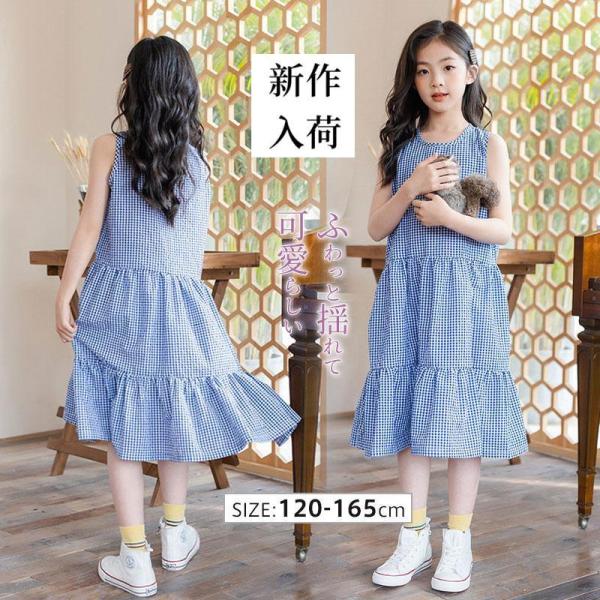 ワンピース 女の子 夏 ノースリーブ 可愛い チェック柄 カジュアル