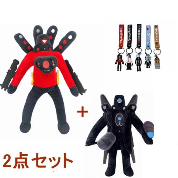 Manぬいセット Skibidi トイレボス タイタン TV マン カメラマン ぬいぐるみ ファンや