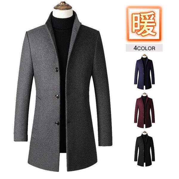 チェスターコート メンズ コート ロングコート アウター トレンチ