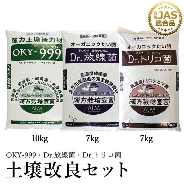 �w�y����ǃZ�b�g�x OKY-999 Dr.������ Dr.�g���R�� ���i�摜