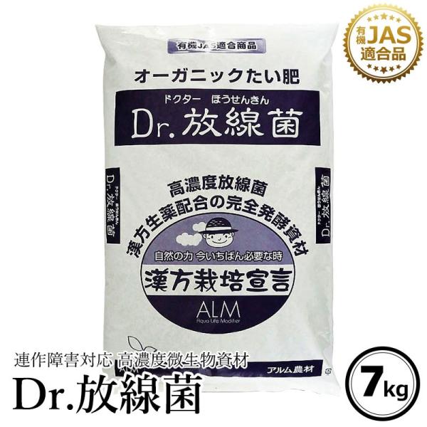 �w�y����ǃZ�b�g�x OKY-999 Dr.������ Dr.�g���R�� ���i�摜2