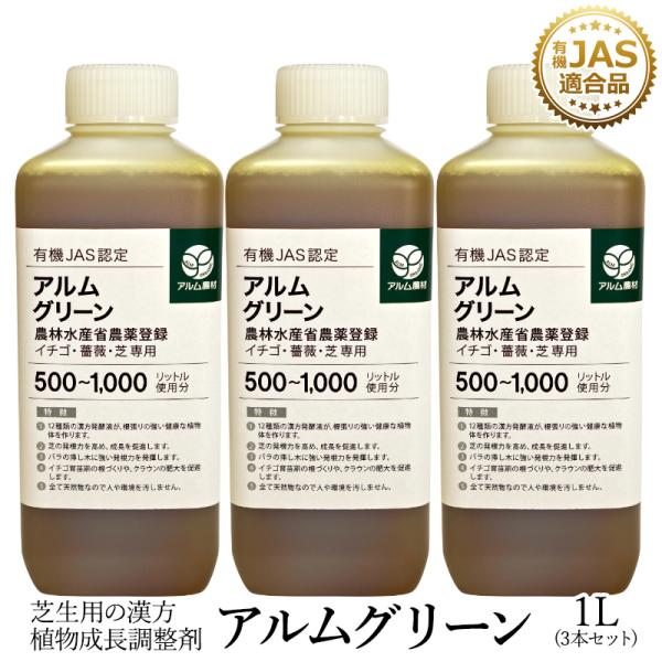 �A�����O���[��  1L 3�{�Z�b�g 1L �u�L�@JAS�ʕ\�Q�K�����ށu�_���Ȕ_��o�^�v�����A������������ �A���є_�� ���i�摜