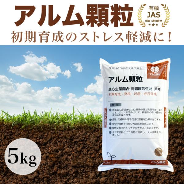 �A���������i�A�����J�����E�j 5kg �u�L�@JAS�K���v  �������Z�x������ ���� ������f���� �������i ����s�ǂ� �A���є_�� ���i�摜3