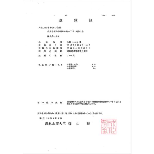 �y2�{�Z�b�g�z�w�A�����^�i�A�����V���j�x1L�u�L�@JAS�K���v�y�Â��� �������ʗv�f�����엿 ���i�摜3