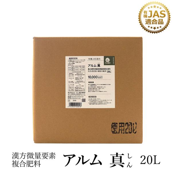 �w�A�����^�i�A�����V���j�x20L �y�Â���u�L�@JAS�K���v �������ʗv�f�����엿 ���i�摜