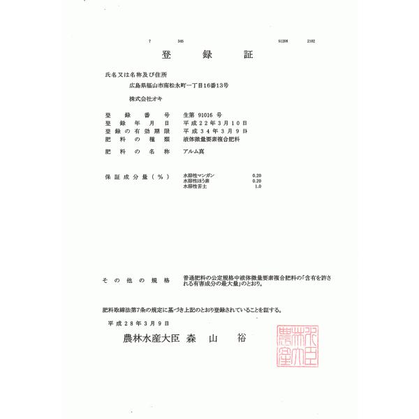�w�A�����^�i�A�����V���j�x20L �y�Â���u�L�@JAS�K���v �������ʗv�f�����엿 ���i�摜3