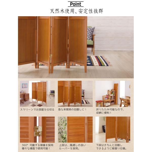 Woodscreen ウッドスクリーン４連 お部屋の仕切りや 目隠しに便利なスクリーン Buyee Buyee 日本の通販商品 オークションの代理入札 代理購入