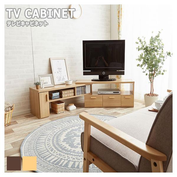 Falcon TV board 伸縮型ローボード お部屋の広さやテレビサイズに