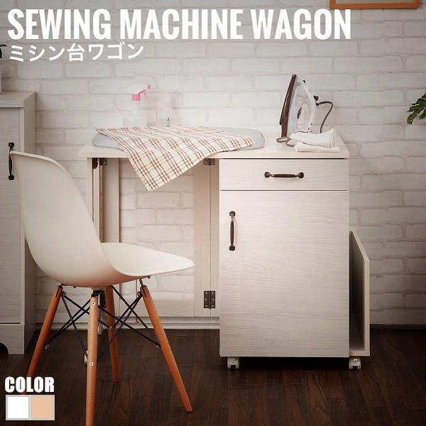 Reriar レリアル 折りたたみ式ミシン台ワゴン フレンチカントリーチックに仕上げたキッチン収納シリーズ Ggn 256 Green Green 通販 Yahoo ショッピング