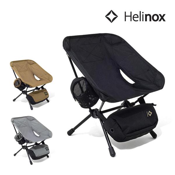 ヘリノックス タクティカルチェアミニ 折りたたみ椅子チェアー 国内 