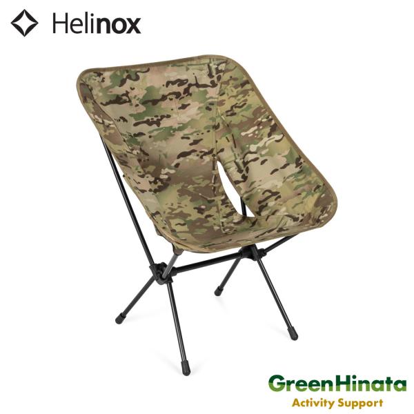 Helinox（ヘリノックス） タクティカル チェアL マルチカム 2025