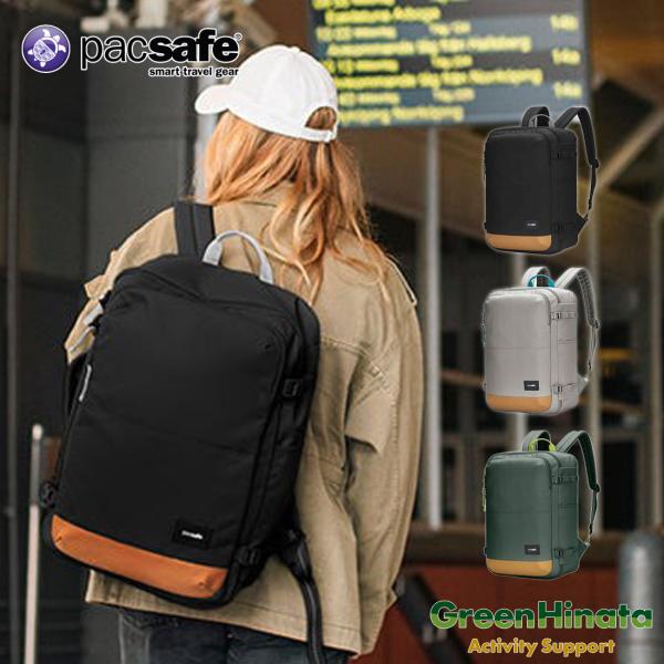 PacSafe（パックセーフ） ゴー GO キャリーオン バックパック 34L 