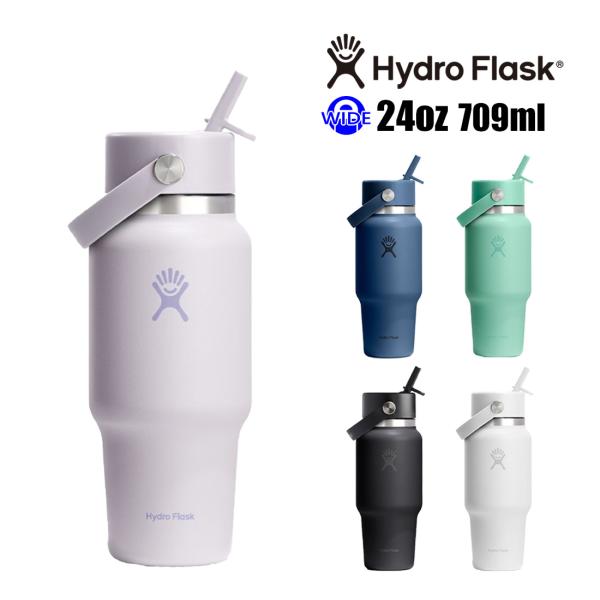 ハイドロフラスク トラベルボトル ウィズ フレックス ストローキャップ 24oz 保温 保冷 ボトル 水筒   国内正規品