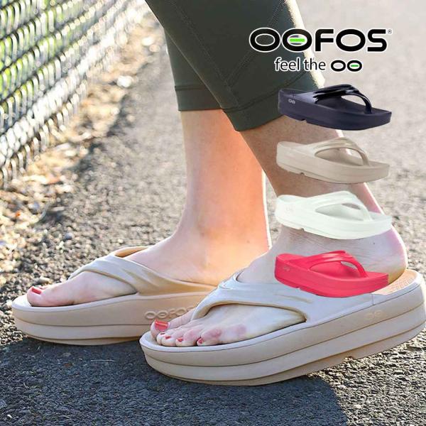 OOFOS（ウーフォス） ウーメガ リカバリーサンダル リカバリーサンダル