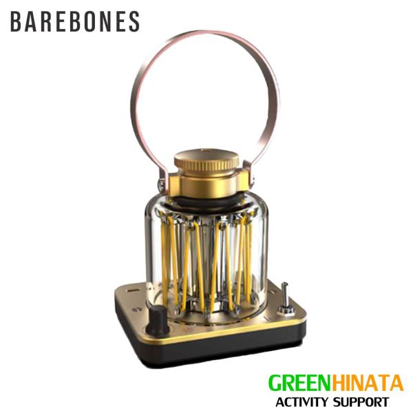 BAREBONES（ベアボーンズ） ブロックタワー ランタン ライト 国内正規