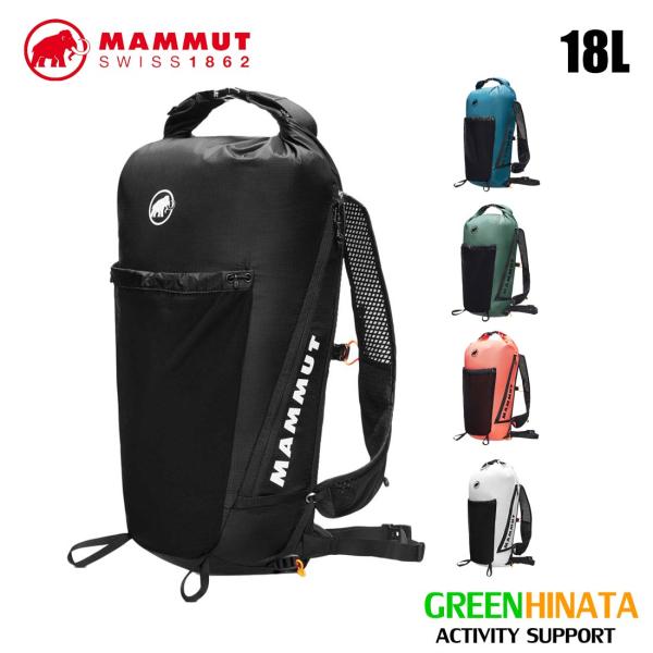 MAMMUT（マムート） エナジー 18L ハイキングパック バッグ リュック